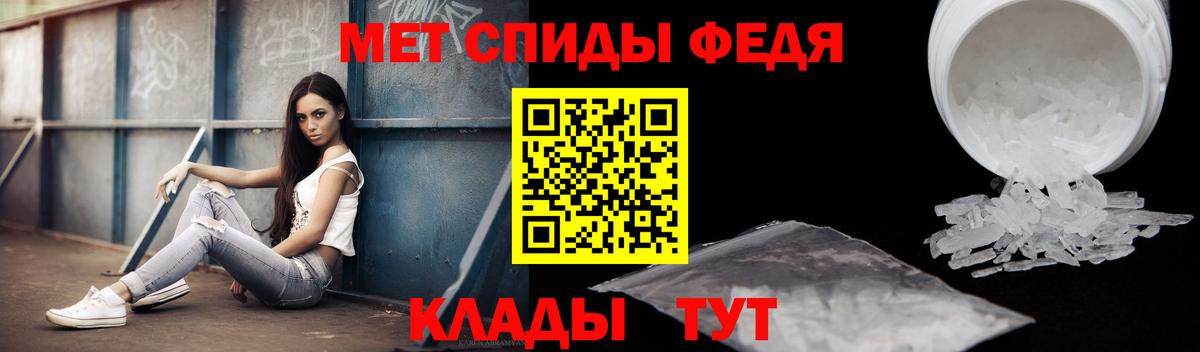 Муром  АМФ  Вход с VPN  Amphetamine 97% 