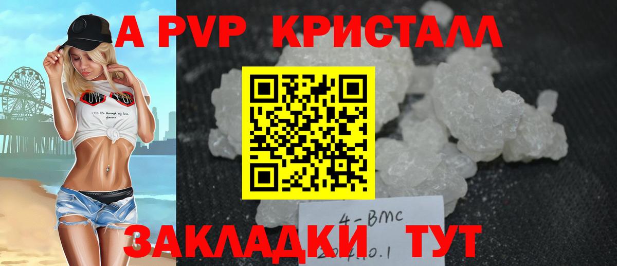 Муром  APVP Соль  А ПВП СК  Вход с VPN 