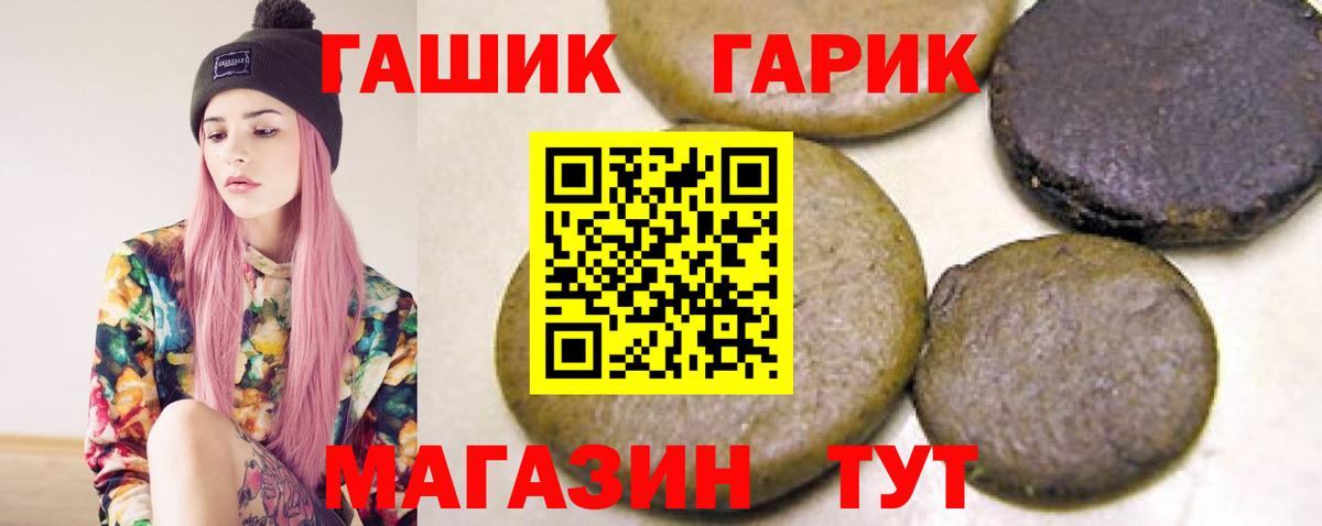 Муром  ГАШИШ ice o lator  купить  цена  ГАШИШ 40% ТГК  Вход с VPN 