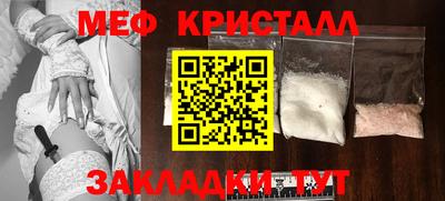 метадон Старая Купавна