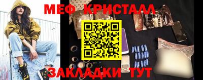метадон Старая Купавна