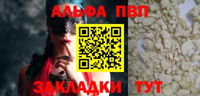 MDMA Premium VHQ Ставрополь