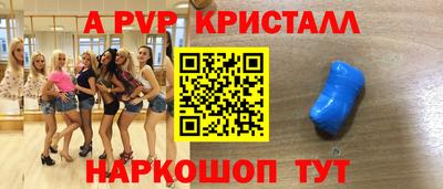 метадон Старая Купавна