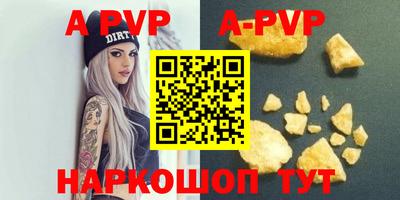 MDMA Premium VHQ Ставрополь
