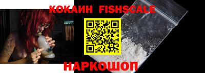 метадон Старая Купавна