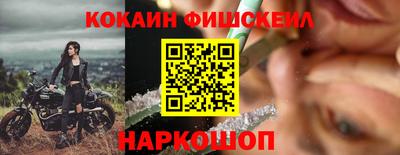 метадон Старая Купавна
