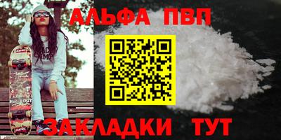 метадон Старая Купавна