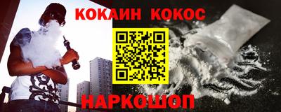 метадон Старая Купавна