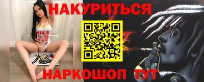 метадон Старая Купавна