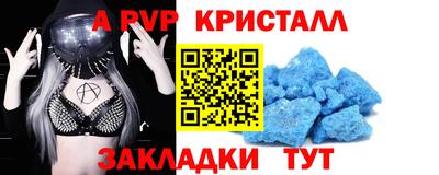 метадон Старая Купавна