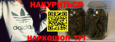 метадон Старая Купавна