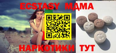 MDMA Premium VHQ Ставрополь