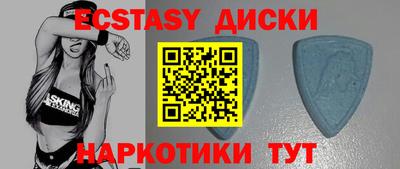 MDMA Premium VHQ Ставрополь