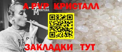 MDMA Premium VHQ Ставрополь