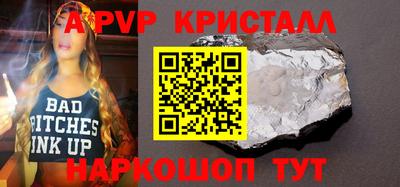 MDMA Premium VHQ Ставрополь
