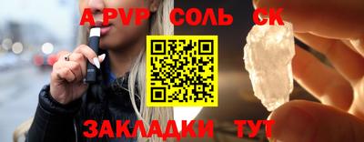 бутират Среднеуральск