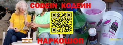 метадон Старая Купавна
