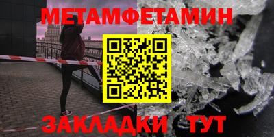 MDMA Premium VHQ Ставрополь