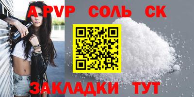 метадон Старая Купавна