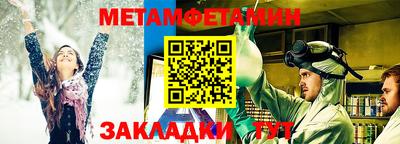 MDMA Premium VHQ Ставрополь