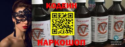бутират Среднеуральск