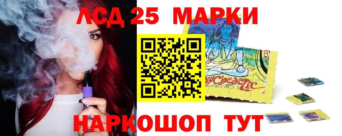 LSD-25 экстази кислота  Вход с VPN  Муром  LSD-25 экстази  Лсд 25 экстази кислота 