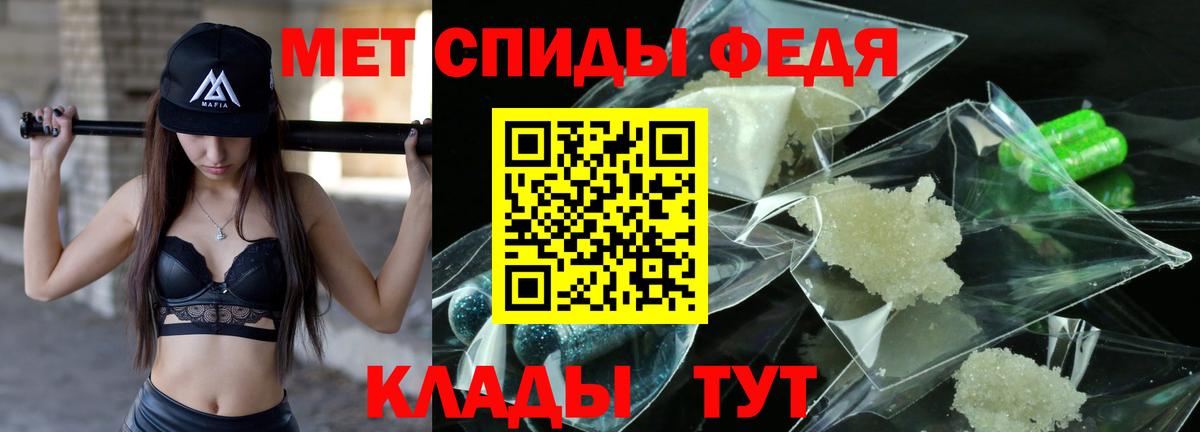 Муром  Метамфетамин  Вход с VPN  Первитин винт  Первитин винт 