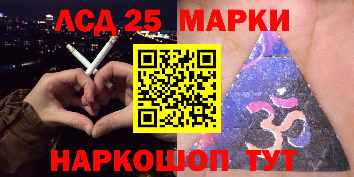 Марки NBOMe 1500мкг  Вход с VPN  Марки NBOMe  Муром 